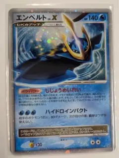 Item thumbnail for item 54a42691-5e50-4092-94c7-1c8bf5a5a300