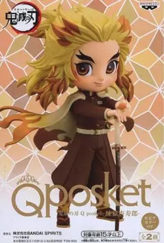Qposket 鬼滅の刃 煉獄杏寿郎 フィギュア