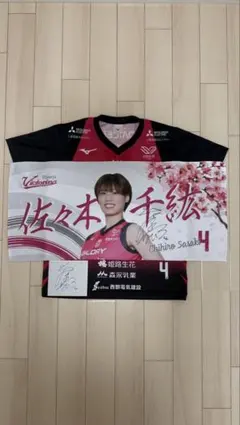2026年最新】ヴィクトリーナ姫路の人気アイテム - メルカリ