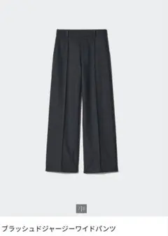 新品　ユニクロ　ブラッシュドジャージーワイドパンツ　М　グレイ