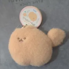 ふふわメジャー ポメラニアン クリーム 丸カラビナ付き
