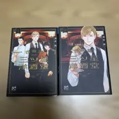 Item thumbnail for item 5354eb2e-b359-4211-9259-56cda1ba8c47