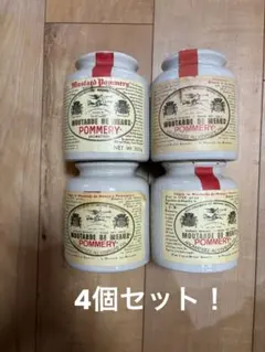 バラ売り不可　旧ロゴ　廃盤品　ファイヤーサイド　コッパーシェラカップ　セット バラ売り不可 旧ロゴ 廃盤品 ファイヤーサイド コッパーシェラカップ