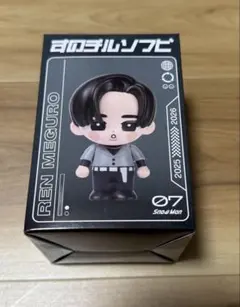 SnowMan ソフビ 目黒蓮