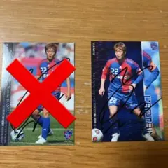 花見肇周様 リクエスト 3点 まとめ商品