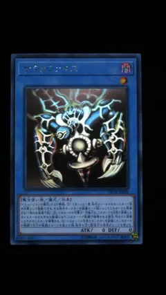 遊戯王 本格構築サクリファイスデッキ40枚＋E X15枚+α - メルカリ