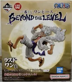 2026年最新】一番くじ ワンピース BEYOND THE LEVEL ラストワンの人気