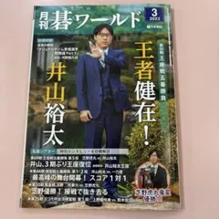 Item thumbnail for item 5a2a3ecc-d53a-4902-a6b4-a42b33299bc4