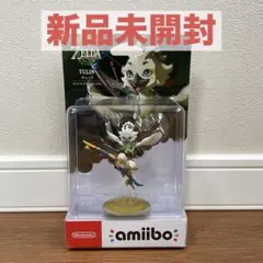 新品未開封　amiibo チューリ ティアーズ オブ ザ キングダム　ゼルダ