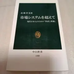 Item thumbnail for item 9b409216-673b-496d-9350-c48148c9dc02