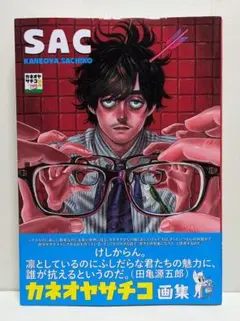 Item thumbnail for item ff875580-fe14-4a23-bc74-1f97a6786392