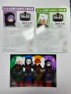 日常組 12周年 セカイ征服大作戦 ブロマイド