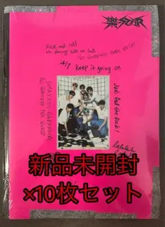 StrayKids スキズ 樂-STAR ROCK ver 新品未開封 10枚