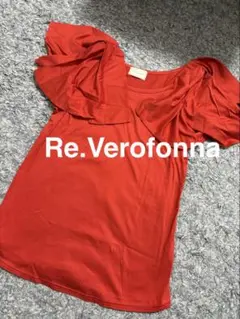 ヴェロフォンナ Re.Verofonna 赤 半袖 フリル Tシャツのサムネイル