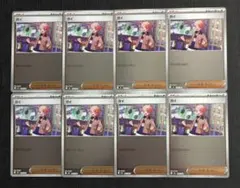 2026年最新】ポケモンカードサポートまとめ売りの人気アイテム - メルカリ