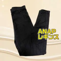 ANAP◆レギンス◆Sのサムネイル