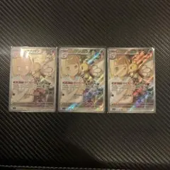 リーリエのアブリボン　AR3枚　まとめ売り