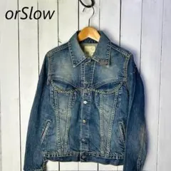 orSlow オアスロウ スタッズ デニムジャケット 0 ジージャン 日本製