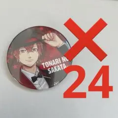 R64.浦島坂田船 カジノ となりの坂田 缶バッジ 2019 夏ツ 等身