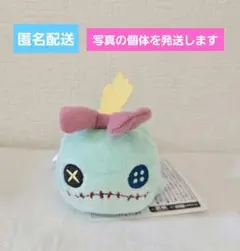 ディズニー　スティッチ　重ねてごろん　ぬいぐるみ　スクランプのサムネイル