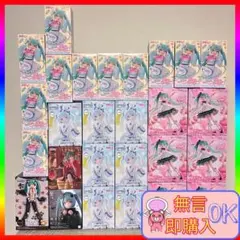 【新品未開封品】初音ミク プライズ フィギュア まとめ売り 27点セット