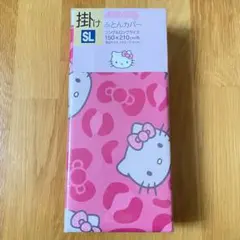 【新品未開封】ハローキティ 掛け布団カバー ヒョウ柄 ピンク シングル