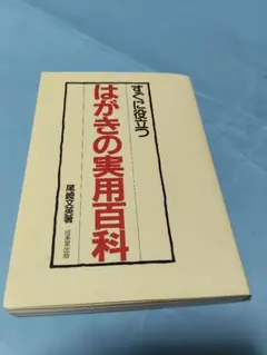 Item thumbnail for item a9d5465c-12c4-4f67-a651-93a94de9676a