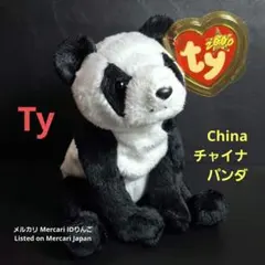 Ty ビーニーベイビーズ【China チャイナ パンダ】ぬいぐるみ タグ付きのサムネイル
