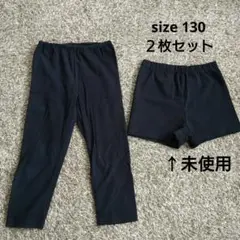 スパッツ　レギンス　130　黒　ユニクロ　アナスイミニ　ナルミヤ