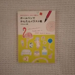 Item thumbnail for item 749a2658-598d-4bf1-94cf-27c8f121a46e