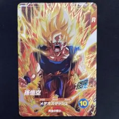 ドラゴンボールダイバースSDV8-035孫悟空 - メルカリ