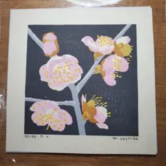 2025年最新】花譜 サインの人気アイテム - メルカリ
