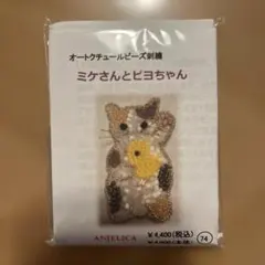 Item thumbnail for item 25bcb1b9-5782-4300-a29e-d86e593fdbc9