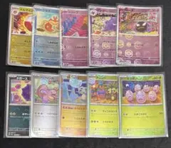 モンスターボールミラー　まとめ売り