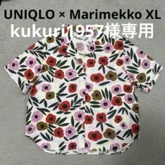 【kukuri1957様専用)ユニクロ × マリメッコ 半袖シャツ花柄 XLのサムネイル