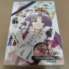 PC乙女ゲーム 89点セット まとめ売り 9 R.I.P. 通常版 Switch 乙女ゲーム ソフト オトメイト - メルカリ