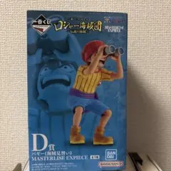 2025年最新】一番くじ バギーの人気アイテム - メルカリ