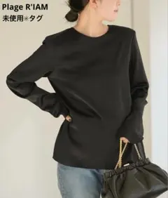 plage シルエットブラウス　新品未使用タグ付き 2025年最新】plage シルエットブラウスの人気アイテム - メルカリ