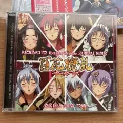 CR百花繚乱サムライブライド　アルバム特典　アクリルキーホルダー 2025年最新】百花繚乱サムライブライド グッズの人気アイテム