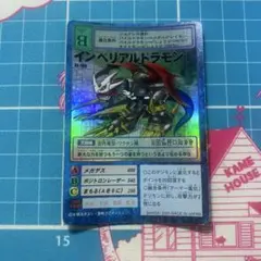 旧デジモンカード】インペリアルドラモン St-169 メガデス - メルカリ