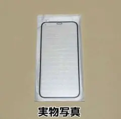 iPhone14Pro 強化ガラスフィルム iPhone保護 9H硬度