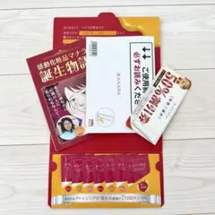 【新品未使用】 マナラホットクレンジングゲルマッサージプラス 7日分