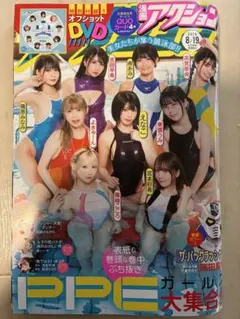 抽プレ品　宮本彩希　サイン入りチェキ　当選書付き 宮本彩希 サイン入り 抽プレ