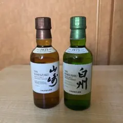 2026年最新】山崎 白州 ミニボトルの人気アイテム - メルカリ