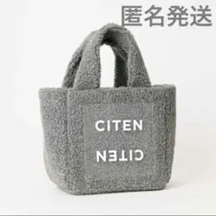 【新品】CITENボアトートバッグハンドバッグ