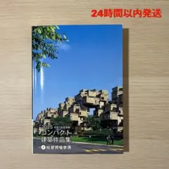 むー様 リクエスト 2点 まとめ商品