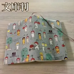 文庫判　ブックカバー ネコかぶり　さくらんぼ　フルーツ　ハンドメイド