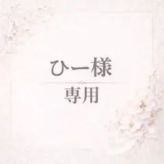 SALE開催中お一人様限定早い者勝ちお早めに人気ワイドデニムパンツLサイズ