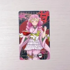 2026年最新】甘露寺蜜璃の人気アイテム - メルカリ
