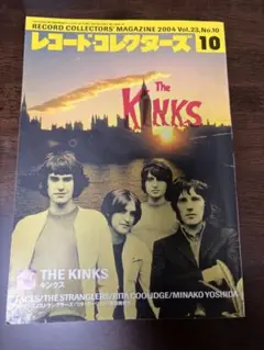 レコードコレクターズ